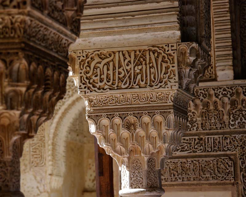 Alhambra stone carvings
